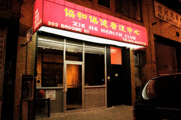 12 Super-Secret Hotspots in NYC Happy Endings 1